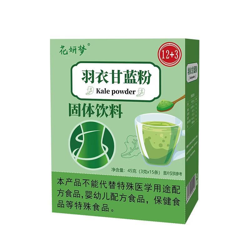 羽衣甘藍粉3g 15條盒裝青汁固體飲料一件代發抖音快手果蔬酵素粉5.jpg