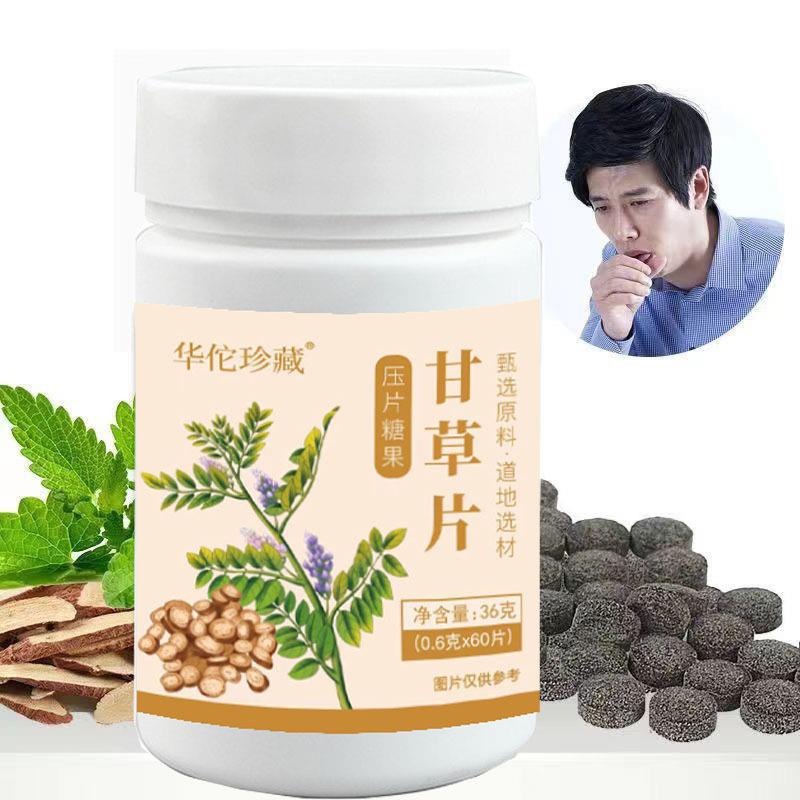 甘草片0.6g 60壓片糖果現貨大貨羅漢果甘草含化糖3.jpg