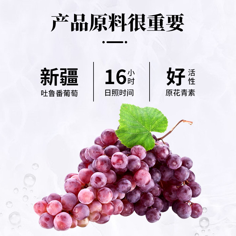 葡萄籽蘆薈膠原蛋白肽壓片糖果抖音爆品主播一件代發膠原蛋白肽3.jpg