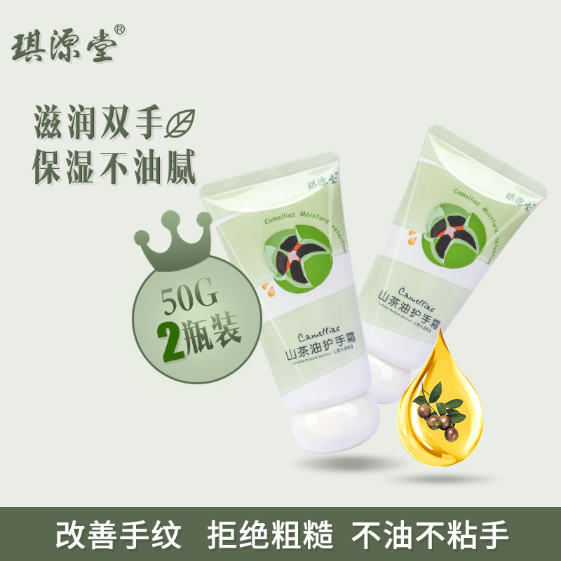 匠心鑄就精品,福建百想生物科技有限公司深度布局山茶油護(hù)手霜代工市場(chǎng),產(chǎn)品好,生產(chǎn)速度快