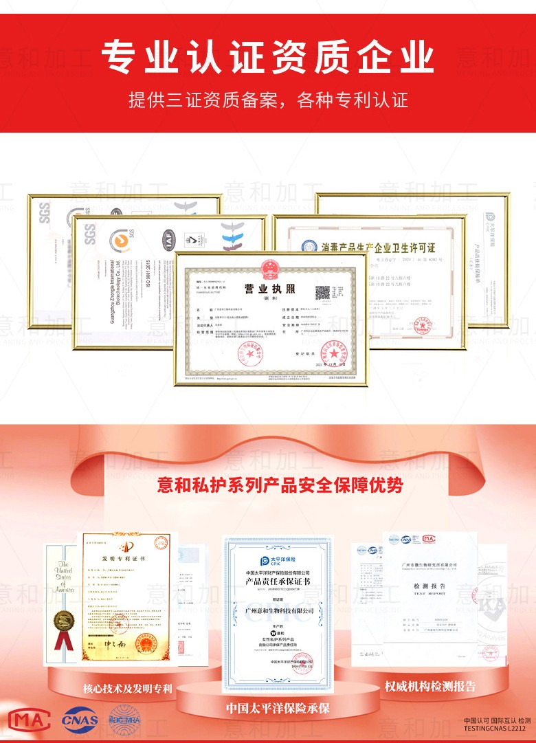 詳情頁(yè)_15.jpg
