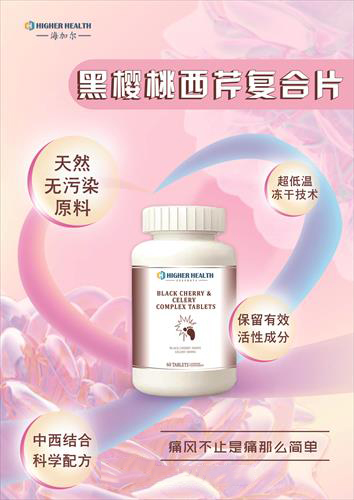 海加爾避風寧復合壓片糖果1.jpg