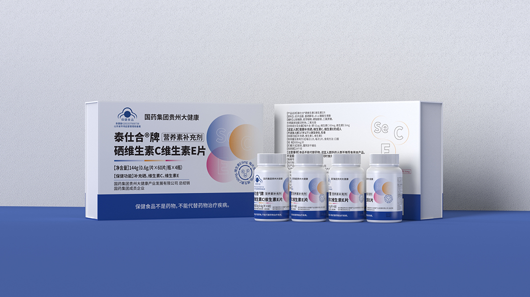 硒維生素C維生素E咀嚼片2.jpg