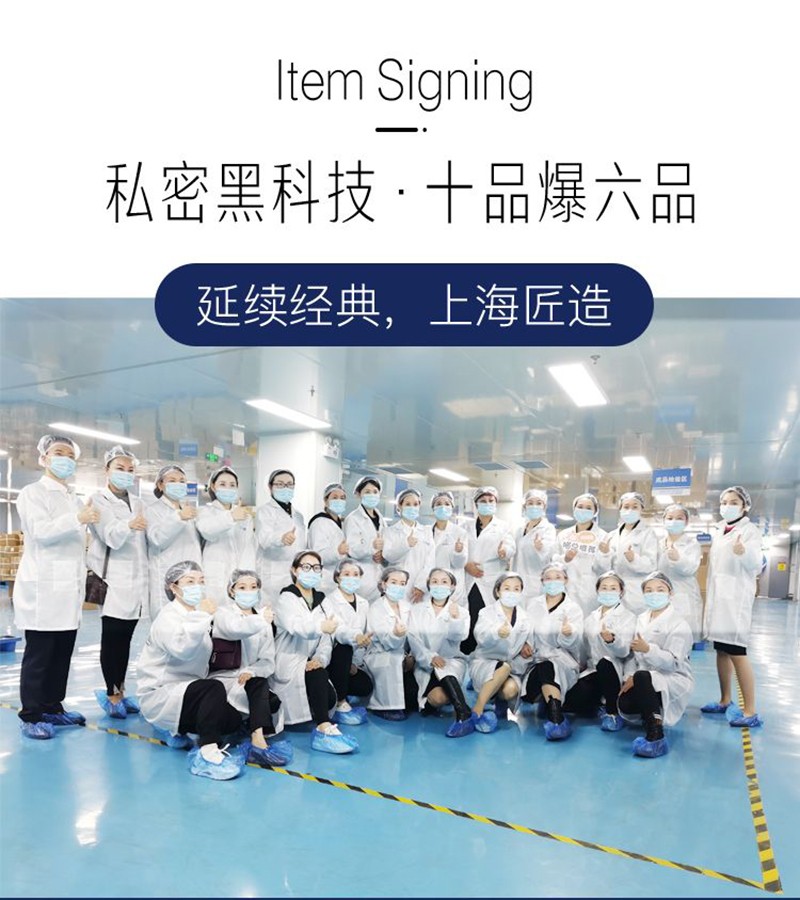 婦科私處洗液源頭工廠,正規大廠臻享品質