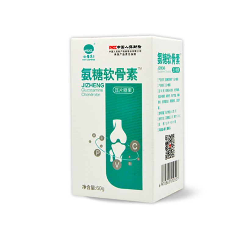 氨糖軟骨素.jpg