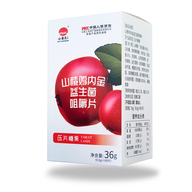 山楂雞內金益生菌咀嚼片.jpg