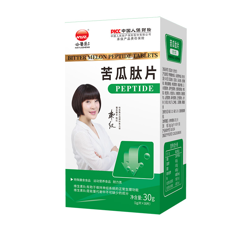 苦瓜肽片代加工|我負責加工生產,你來提供制作配方!