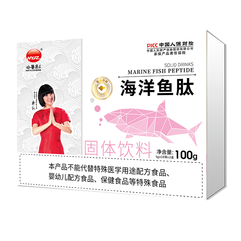 海洋魚肽固體飲料.jpg