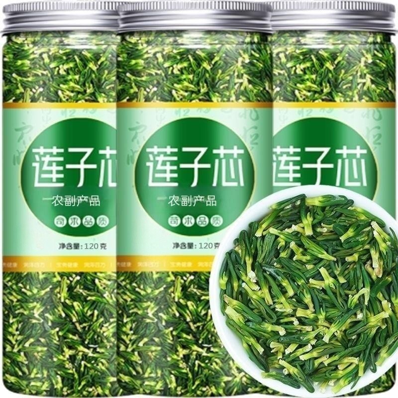 湖南蓮子心茶罐裝120克手工蓮子芯茶產地新貨源頭工廠一件代發.jpg