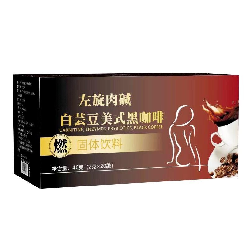 左旋肉堿白蕓豆黑咖啡美式速溶咖啡0蔗糖飲品源頭工廠一件代發.jpg