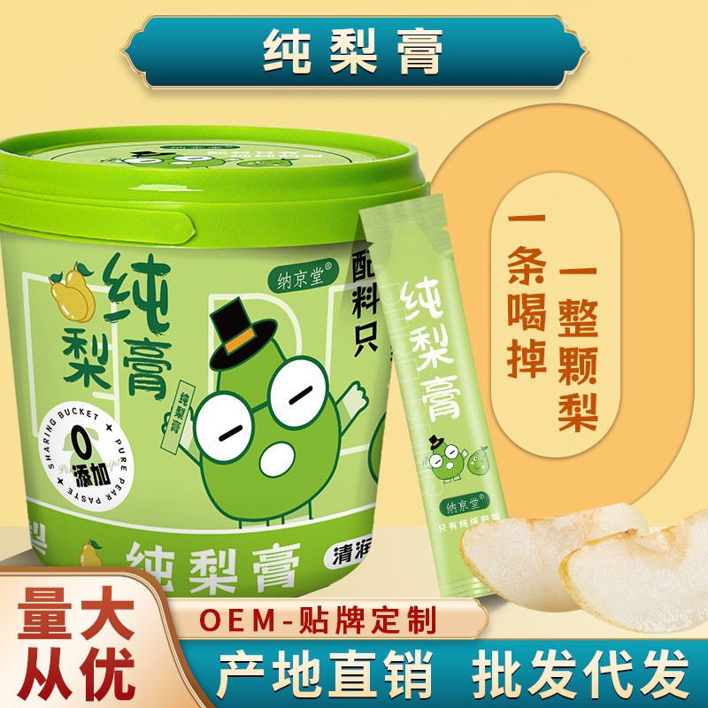 秋梨膏純梨膏熬制廠家直銷便攜桶裝21條膏滋現貨代發210克.jpg