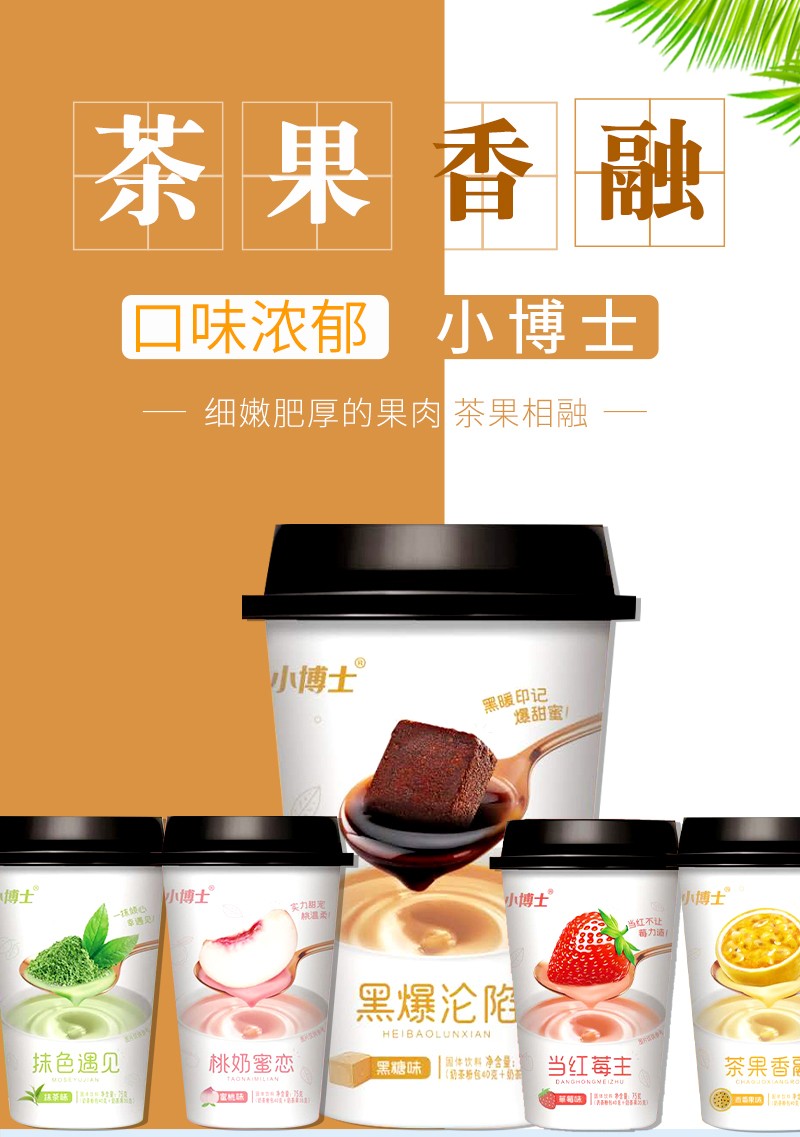 詳情頁(yè)_01.jpg