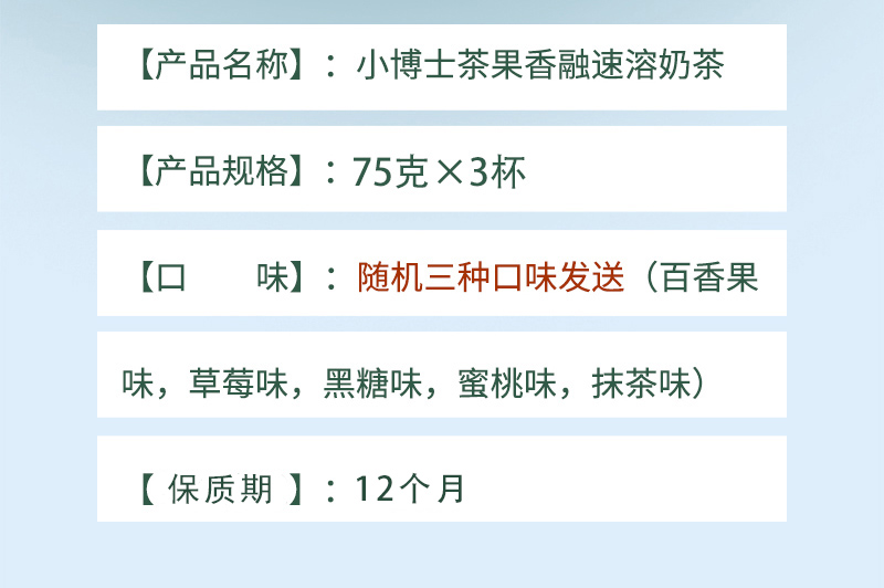 詳情頁(yè)_08.jpg