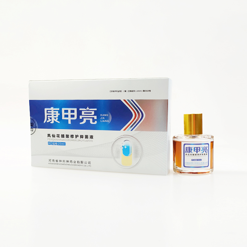 鳳仙花修護抑菌液 (4).jpg