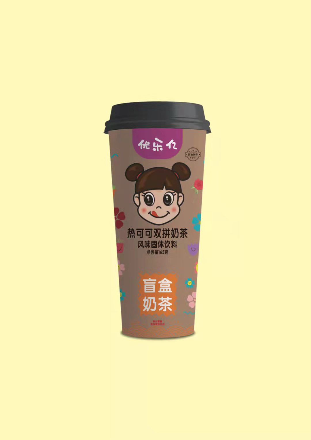 優樂億盲盒奶茶 熱可可雙拼奶茶風味固體飲料1.jpg