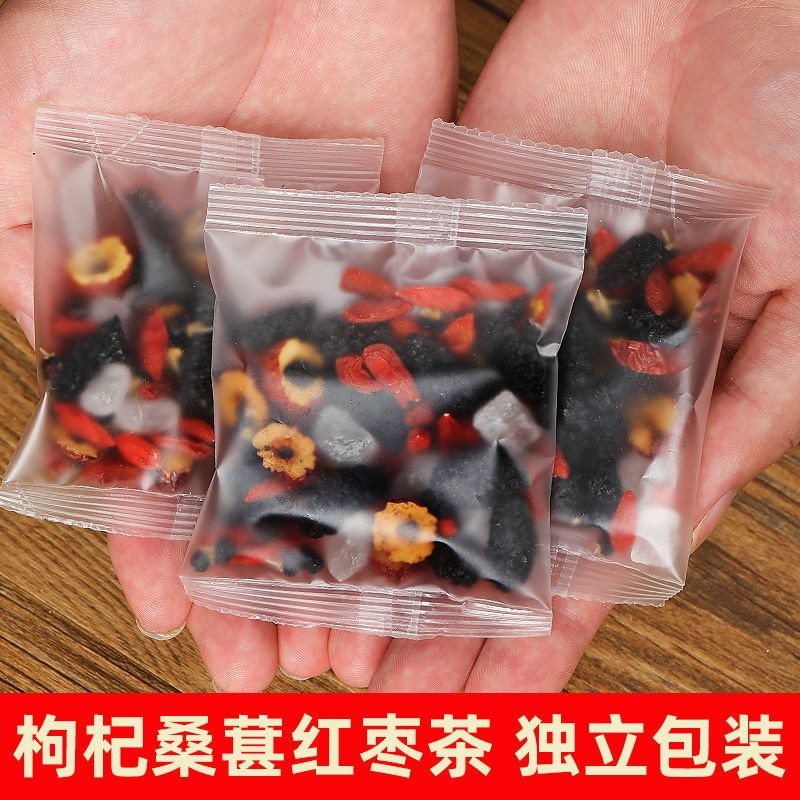 桑葚黑枸杞 男女熬夜養生紅棗枸杞組合茶廠家直銷花果茶批發代發.jpg