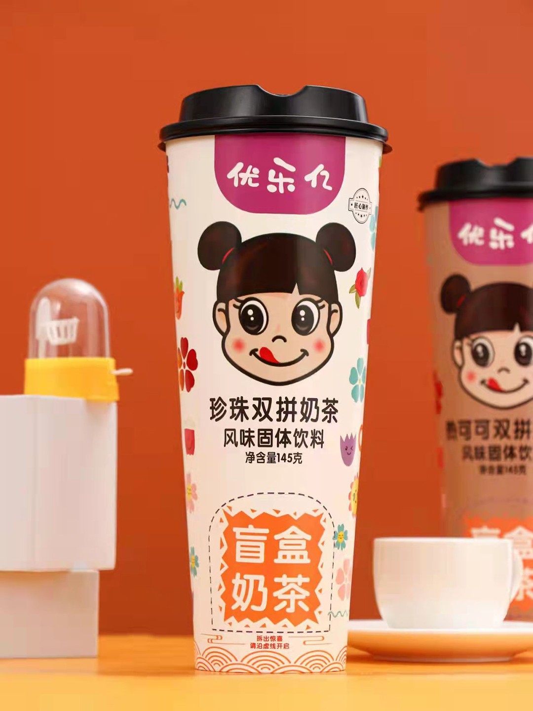 優(yōu)樂億盲盒奶茶 雙拼奶茶風(fēng)味固體飲料3.jpg