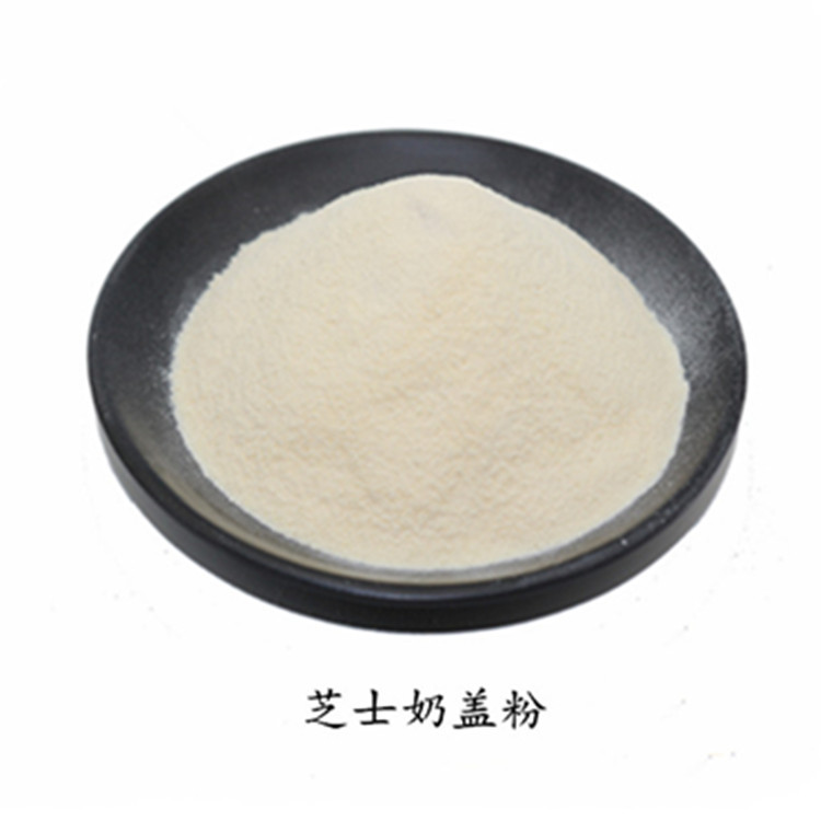 芝士奶蓋粉貢茶皇茶原料500g奶蓋茶原料.jpg