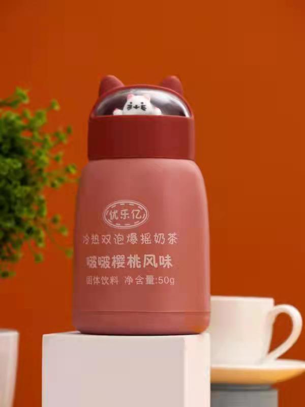 優樂億玻璃杯奶茶冷熱雙泡爆搖奶茶啵啵櫻桃風味.jpg