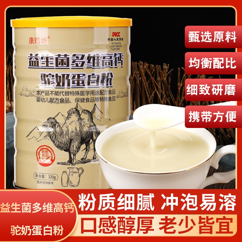 山藥葛根玉米糊味初色玉米糊粉500g營養粥原味早餐沖飲代餐沖銷量.jpg