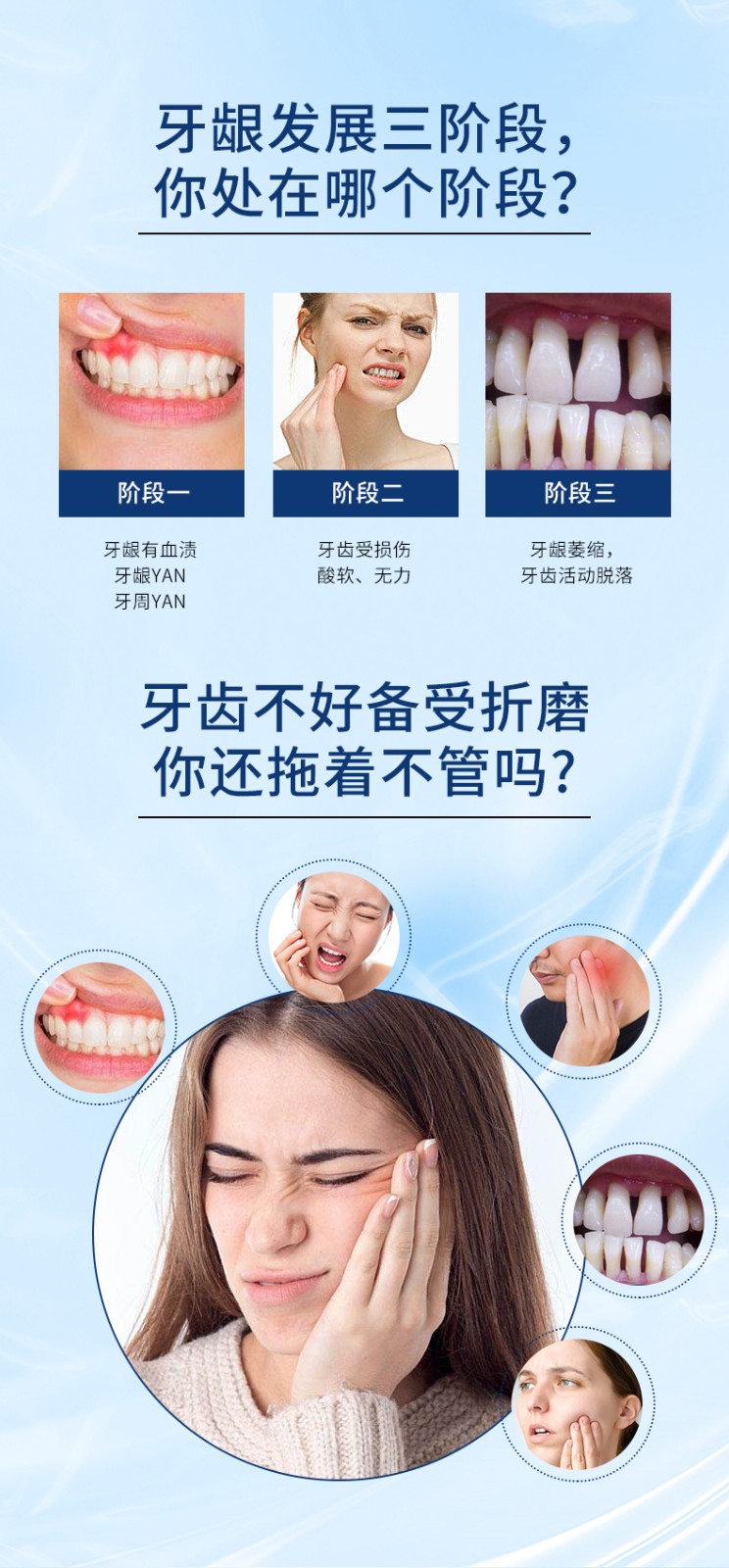 晶清牙科分離劑-牙齦部位型詳情_(kāi)02.jpg