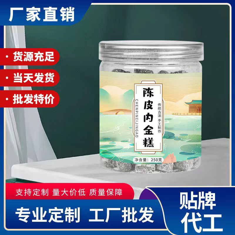 陳皮內金糕營養飽腹即食代餐糕點廠家直銷批發.jpg