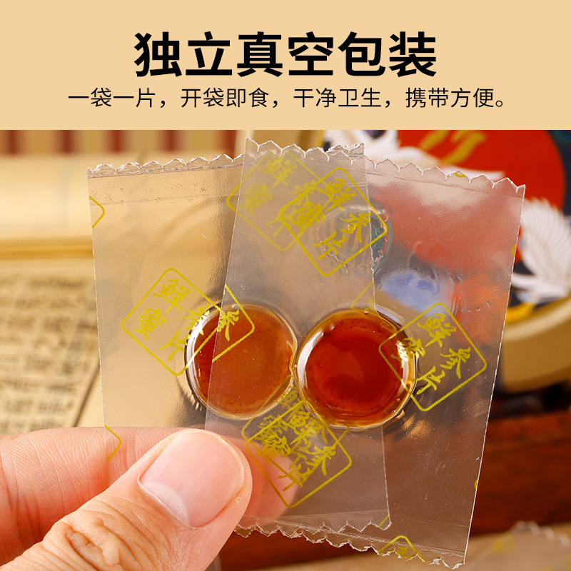 源頭廠家人參蜜片50g鐵盒袋裝散貨長白山鮮參蜜片紅參蜜片代發批.jpg