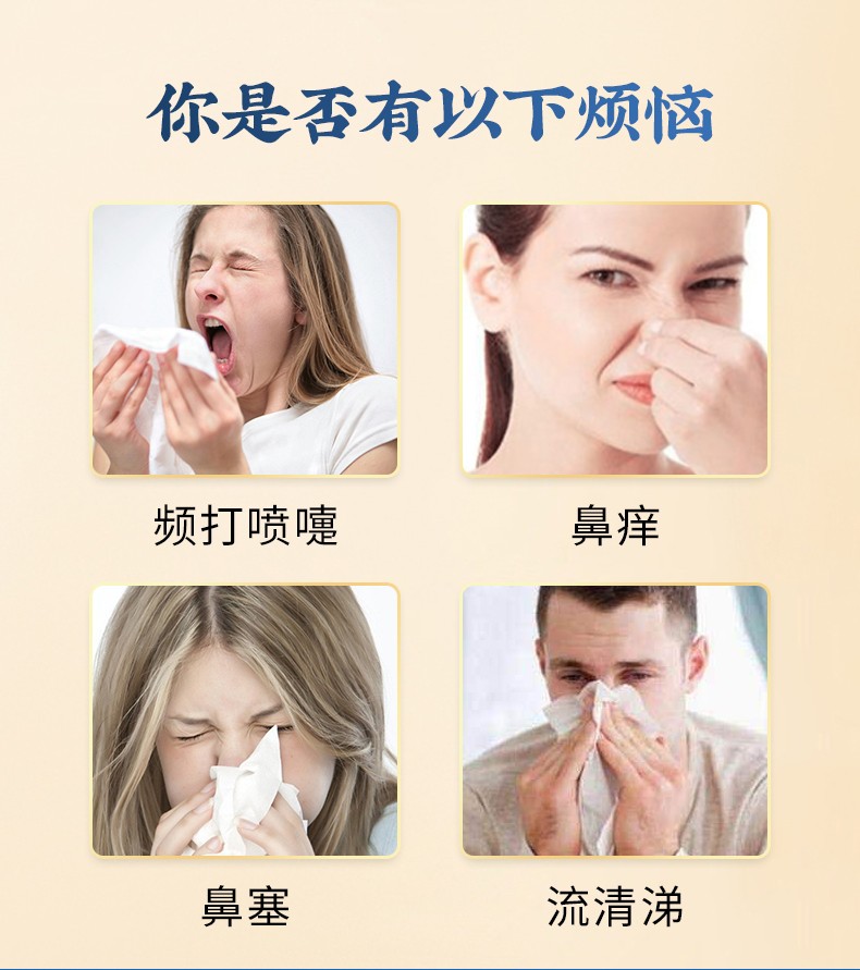 劉醫堂鼻部保健膏_02.jpg