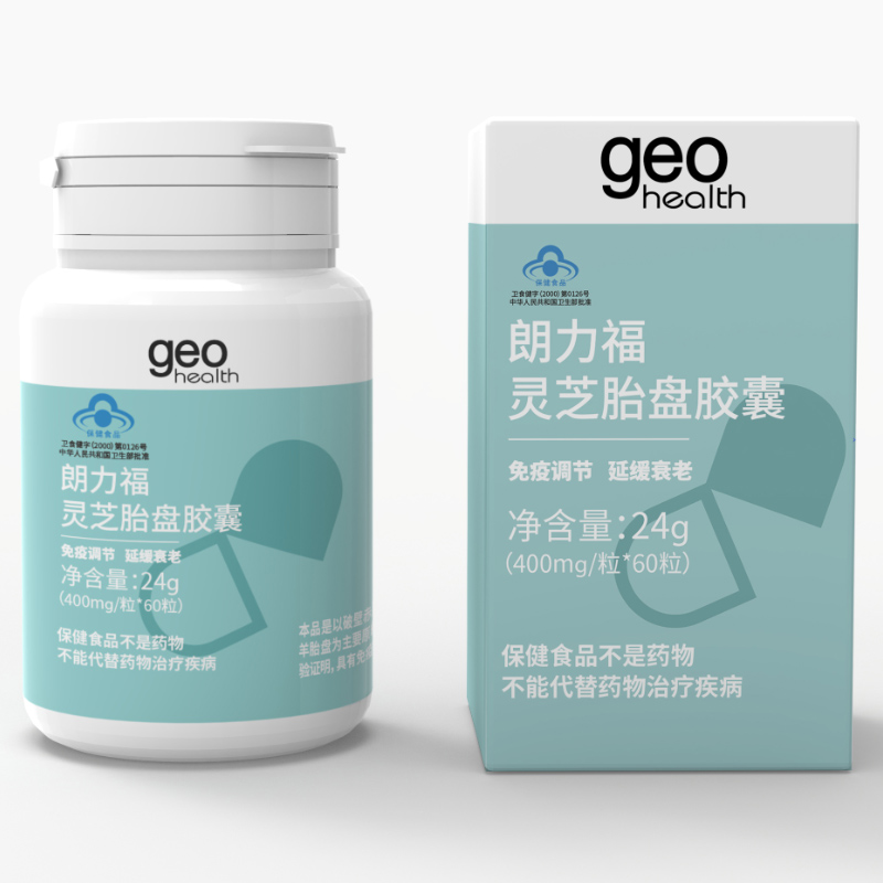 靈芝胎盤膠囊.jpg