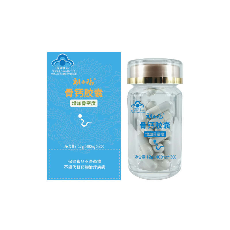 骨鈣膠囊.jpg