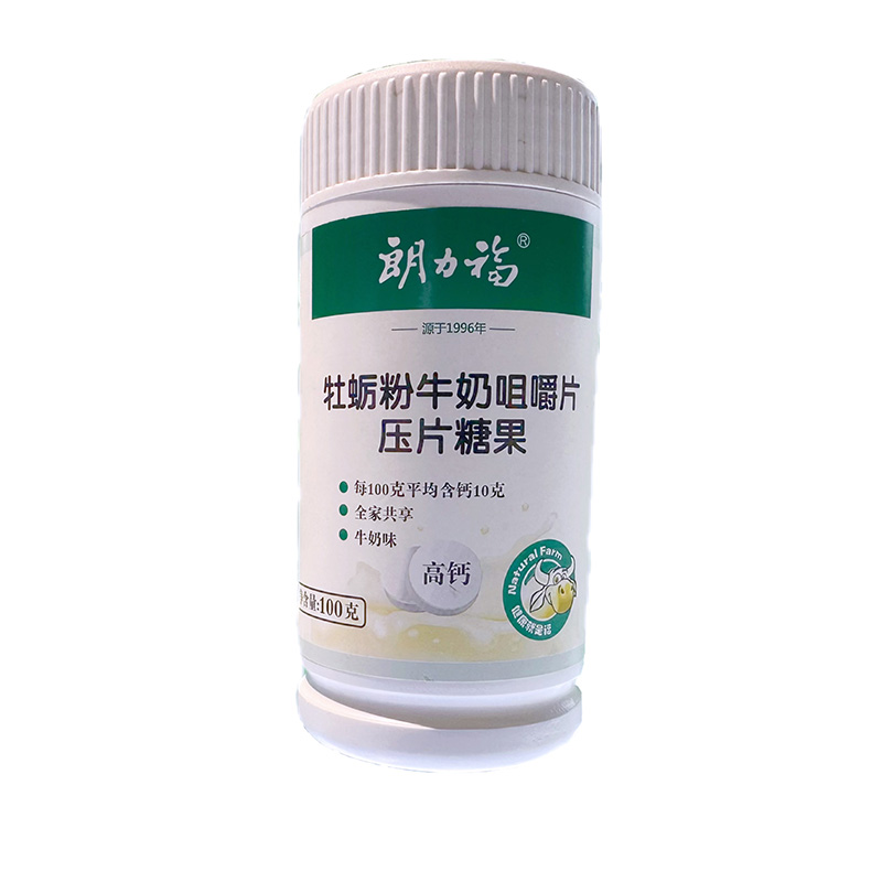牡蠣粉牛奶咀嚼片.JPG
