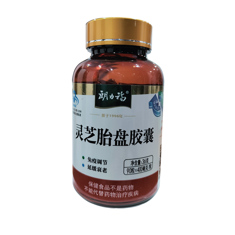 靈芝胎盤膠囊瓶裝.jpg