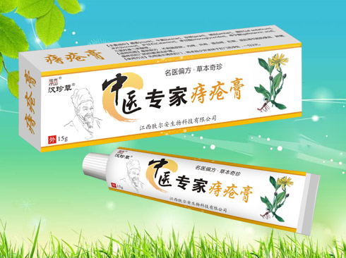 中醫專家 痔瘡膏.jpg