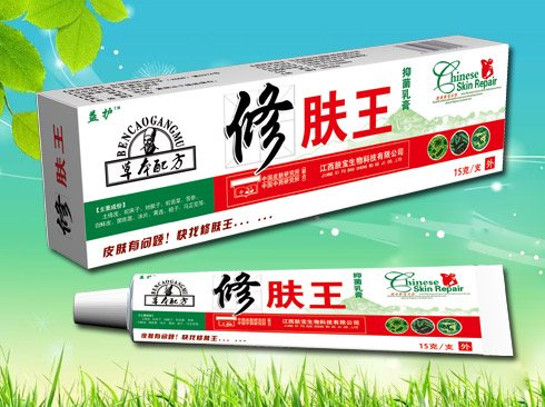 修膚王.jpg