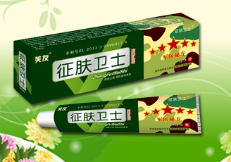 征膚衛士.jpg
