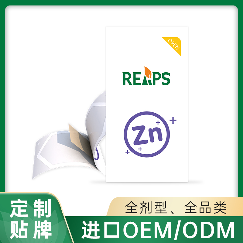 專業承接蘋果酵母復合口膜片代加工,配方多,經驗足