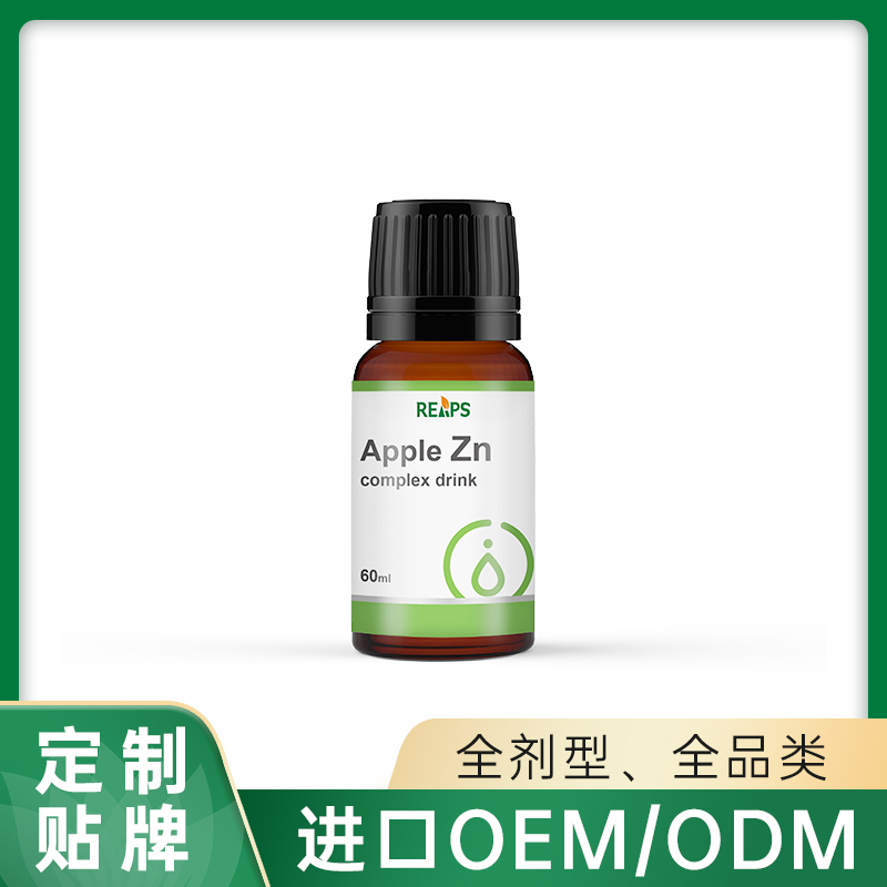 18年量身定做蘋果鋅復合飲品代加工經驗,十年知名企業合作伙伴高科技健康產業生產型企業,歡迎致電!
