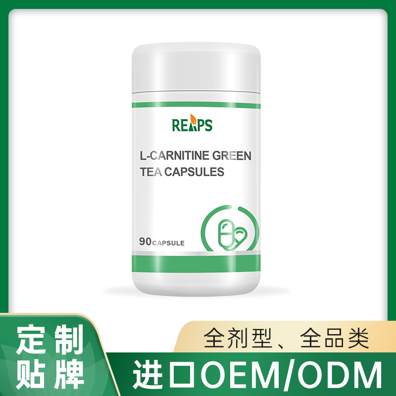 左旋肉堿綠茶膠囊代加工,食品貼牌代工企業一站式委托生產服務!