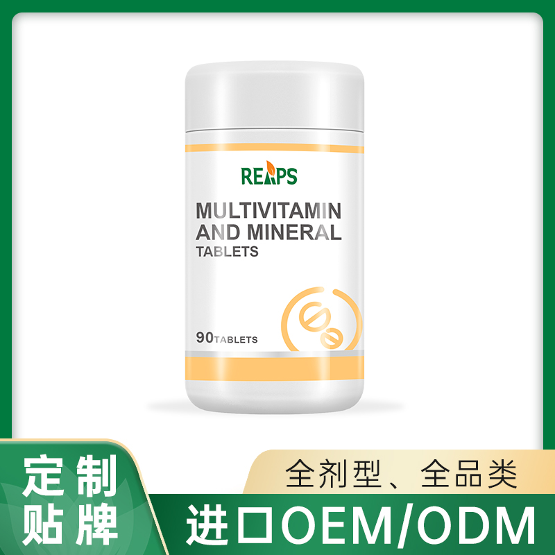 多種維生素加礦物質片OEM代加工,上百款自主研發配方滿足你的需求