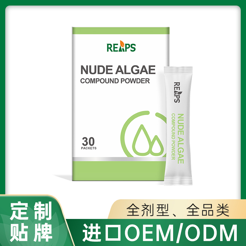 裸藻復合粉哪里有代加工-專業裸藻復合粉oem代加工實力大廠