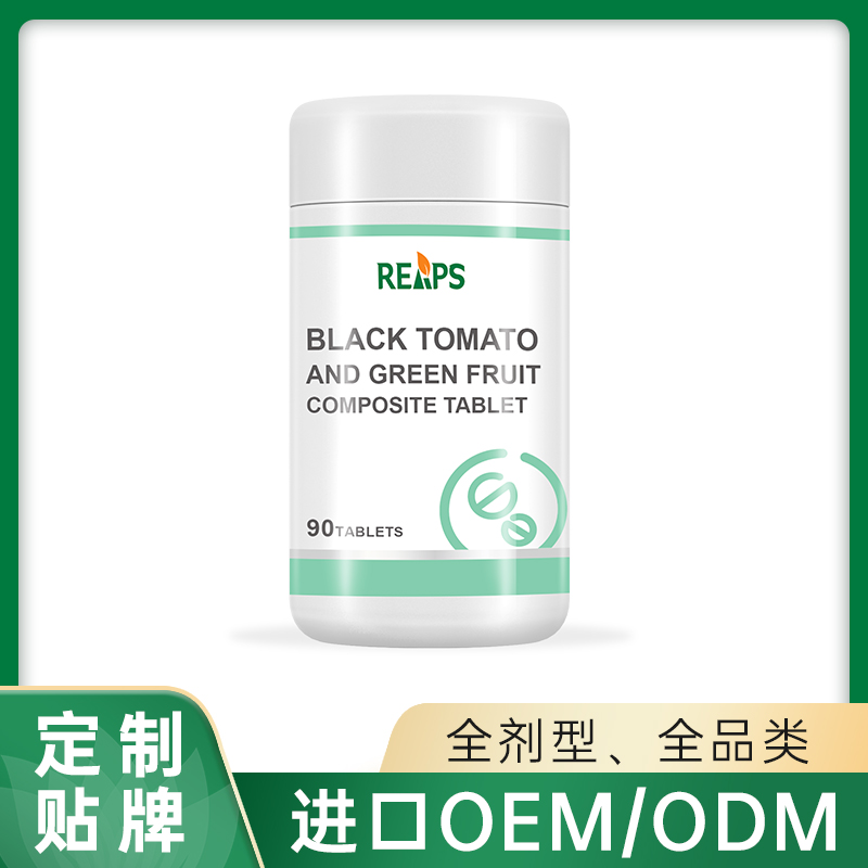黑番茄青果復合片代加工,推薦給您看看