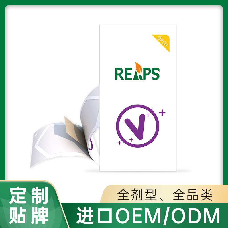 蓓維多果蔬口膜片哪里有代加工-專業(yè)蓓維多果蔬口膜片oem代加工實力大廠