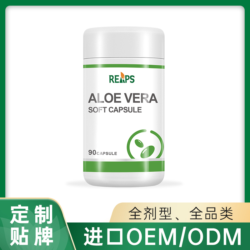 蘆薈軟膠囊.jpg