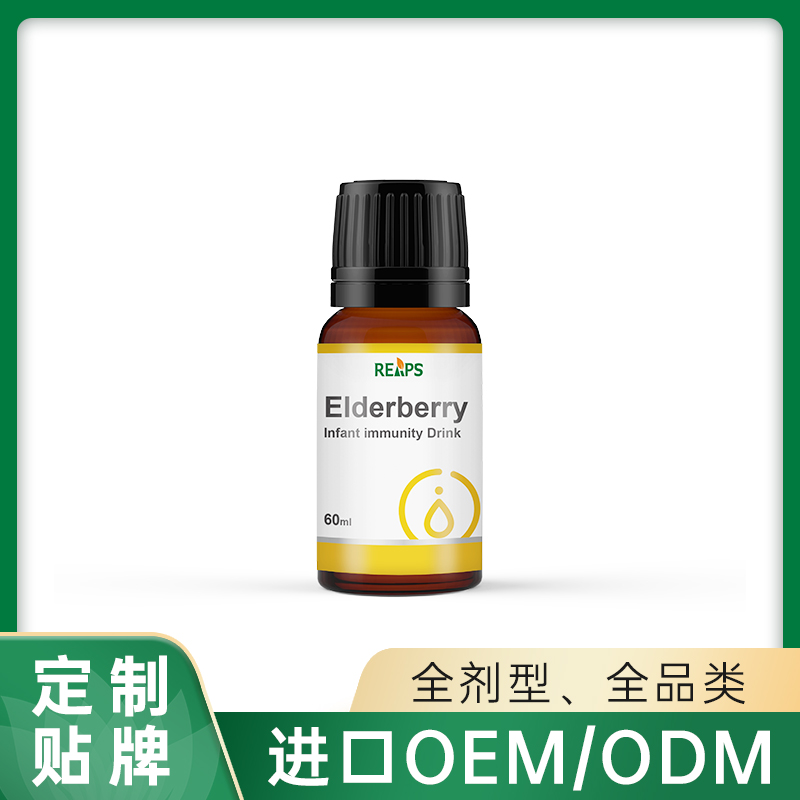 接骨木莓免疫力飲品貼牌oem,該如何選擇呢