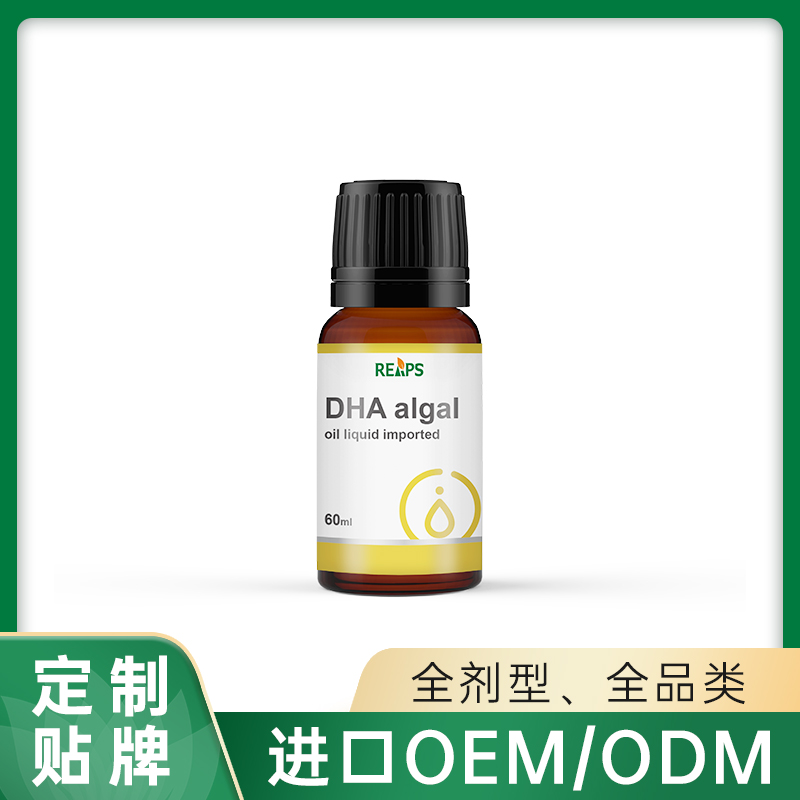 oem進(jìn)口DHA藻油液體貼牌代加工,提供原材料