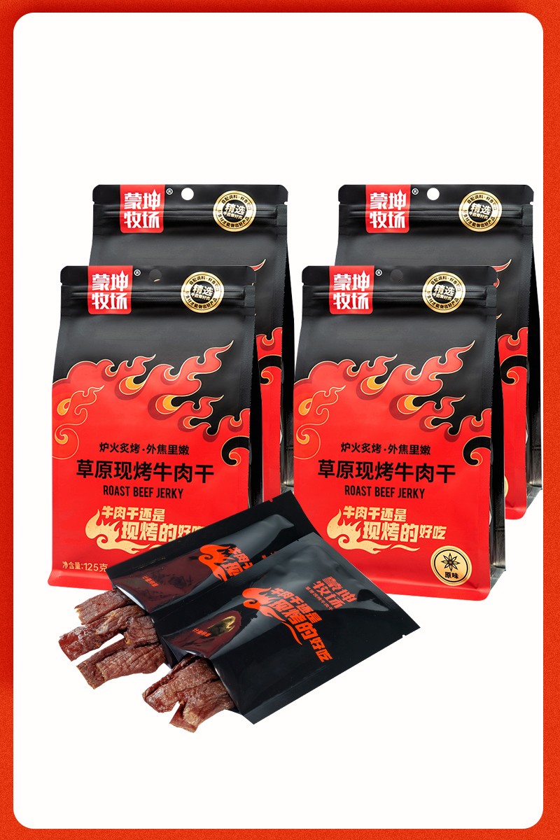 草原現烤牛肉干500g詳情13.jpg