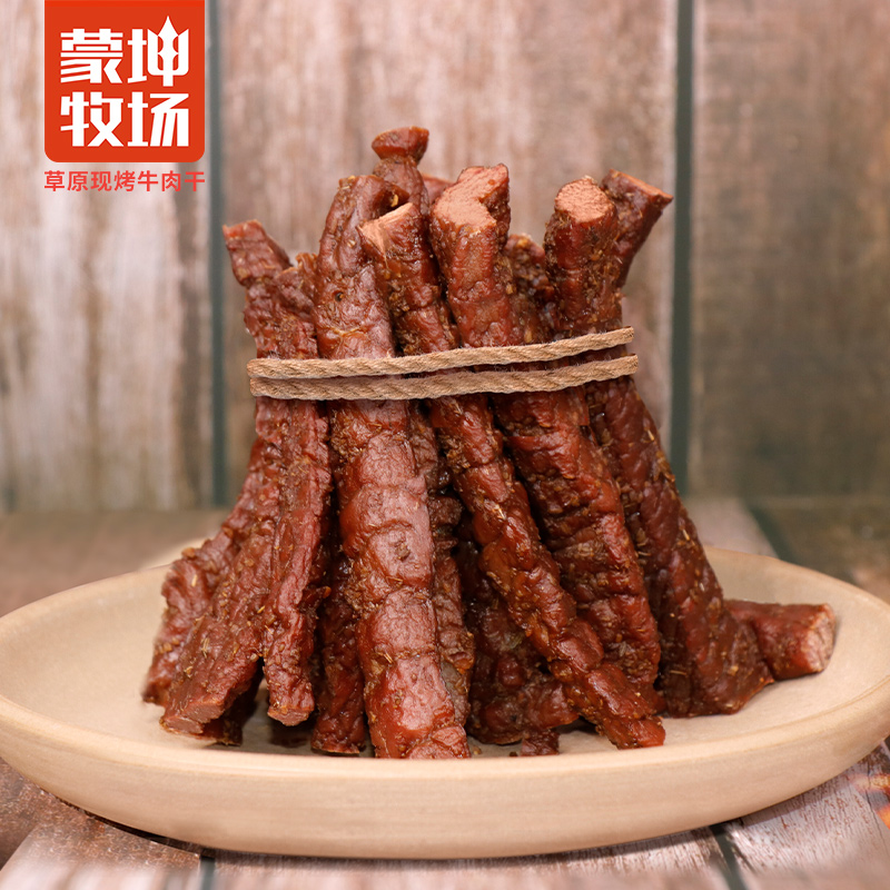 草原現烤牛肉干500g詳情21.jpg
