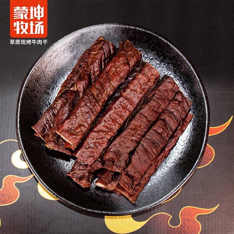 草原現烤牛肉干750g禮盒裝4.jpg