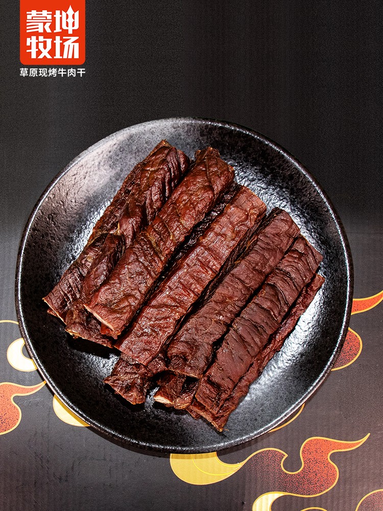 草原現烤牛肉干750g禮盒裝8.jpg