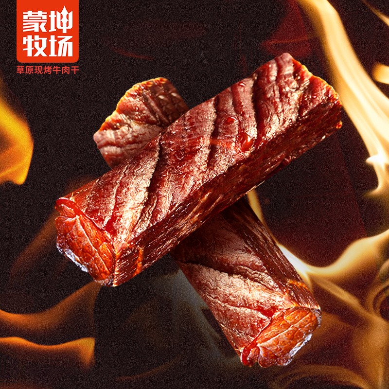 草原現烤牛肉干750g禮盒裝6.jpg